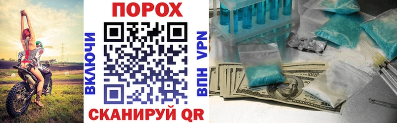 хочу   мориарти состав  АМФ VHQ  Канаш 