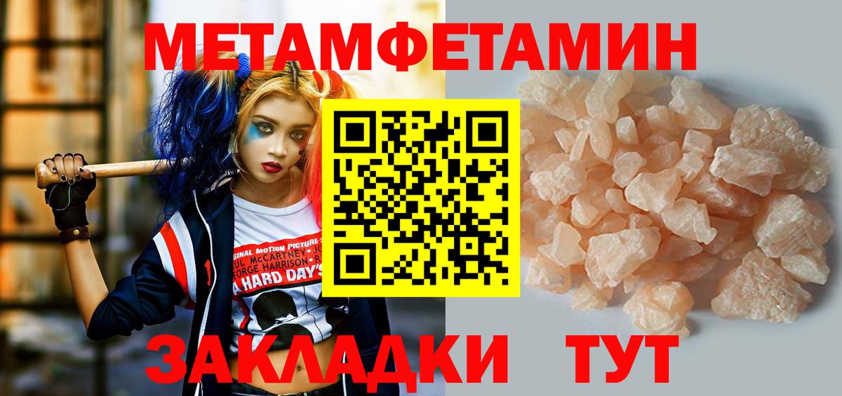 Amphetamine Premium Канаш