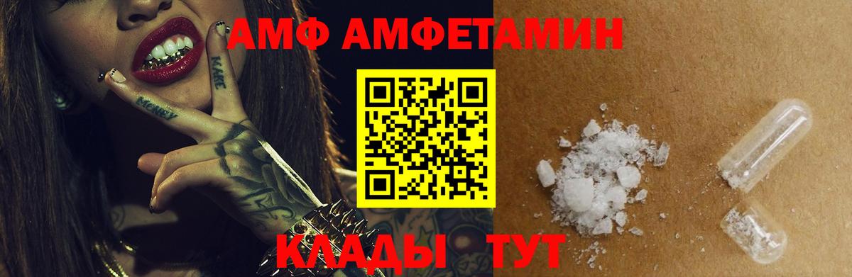 НБОМе  Марихуана  СОЛЬ CK  Наркошоп  Вход с VPN  Хэш  Мяу-Мяу  Канаш  Cocaine  МЕФ 