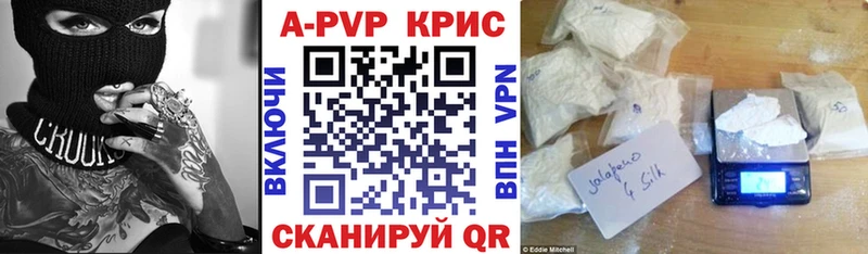 Alfa_PVP мука  Канаш 