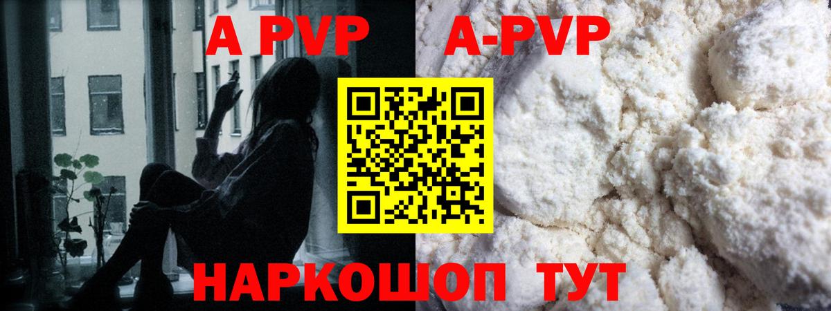 МЕФ кристаллы  Бошки Шишки  Канаш  ГАШ  Вход с VPN  МАРИХУАНА  Кокаин 
