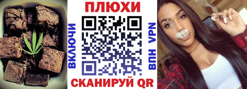 Cannafood марихуана  Канаш 