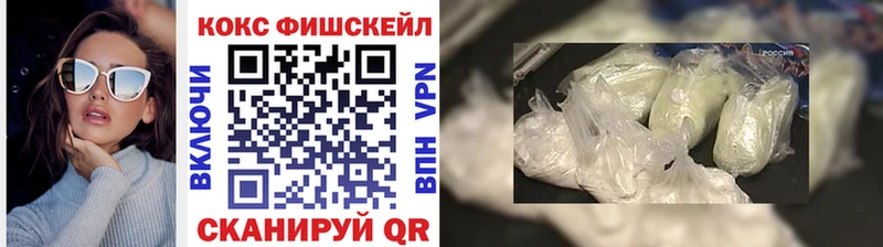 КОКАИН Эквадор  Канаш 