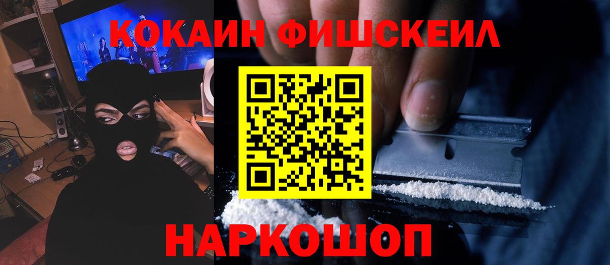 КОКАИН 98% Канаш