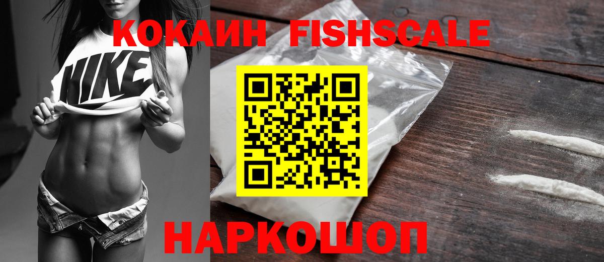 Кокаин Перу Канаш