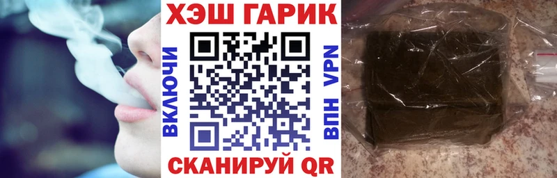 Гашиш Ice-O-Lator  наркошоп  Канаш 