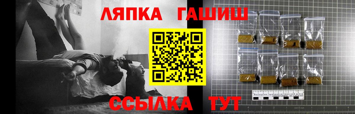 ГАШ убойный Канаш