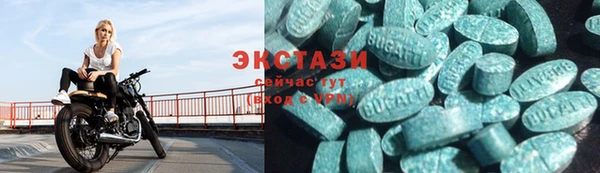 метамфетамин Ладушкин