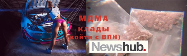 синтетический гашиш Дубовка