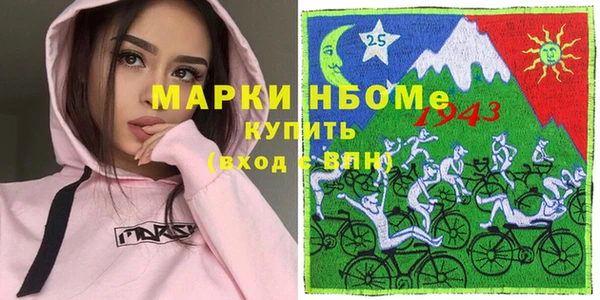 синтетический гашиш Дубовка