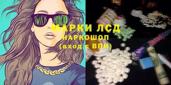 наркотики Лабытнанги