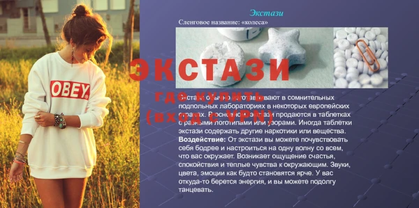 синтетический гашиш Дубовка