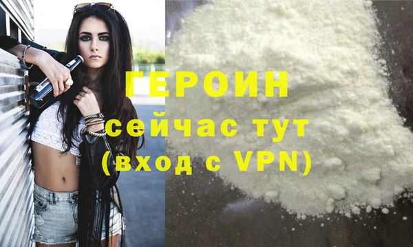 спайс Балахна