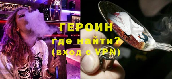 PSILOCYBIN Дрезна