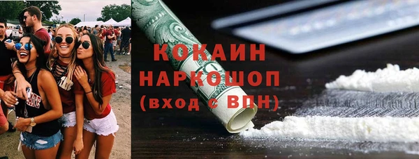 синтетический гашиш Дубовка