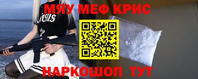 кокс Бийск