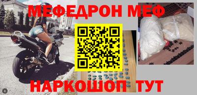 кокс Бийск