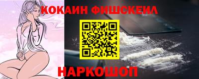 кокс Бийск