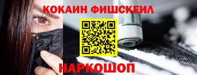 бутик Беслан