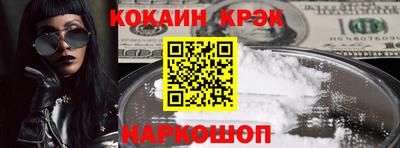 кокс Бийск