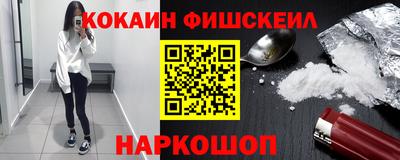 кокс Бийск