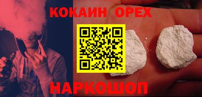 дживик Беслан