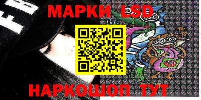 дживик Беслан