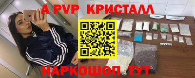 бутик Беслан