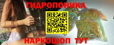 бутик Беслан