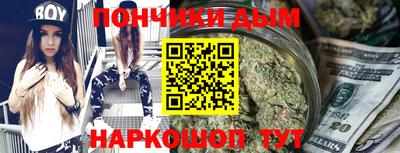 бутик Беслан