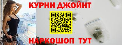 молекула духа Бийск