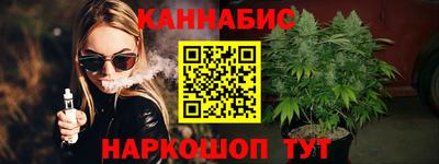 бутик Беслан
