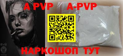 бутик Беслан