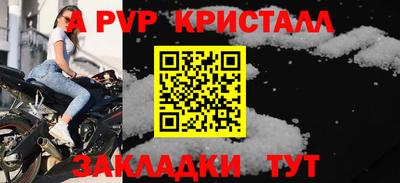 тгк Берёзовский