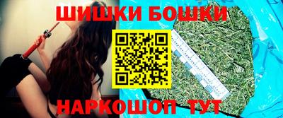 бутик Беслан