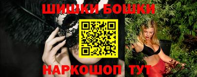 молекула духа Бийск