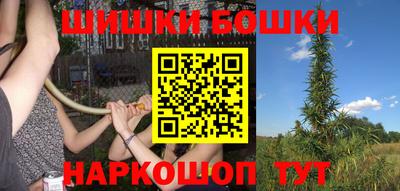 дживик Беслан