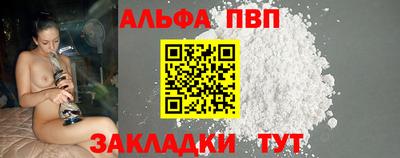 бутик Беслан
