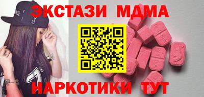 бутик Беслан