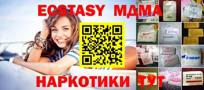 бутик Беслан