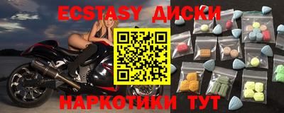тгк Берёзовский