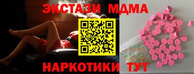 дживик Беслан