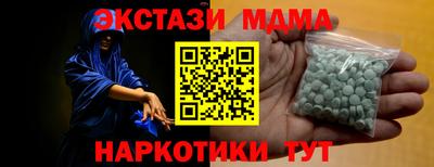 дживик Беслан