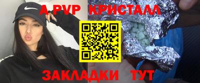 кокс Бийск