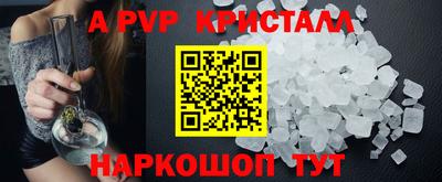 дживик Беслан