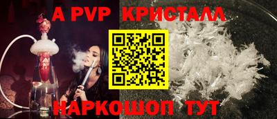 кокс Бийск