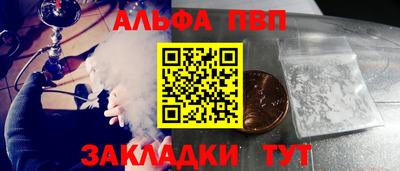 бутик Беслан