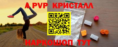 дживик Беслан