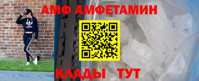 дживик Беслан