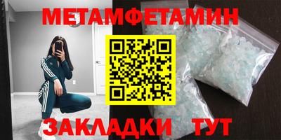 кокс Бийск